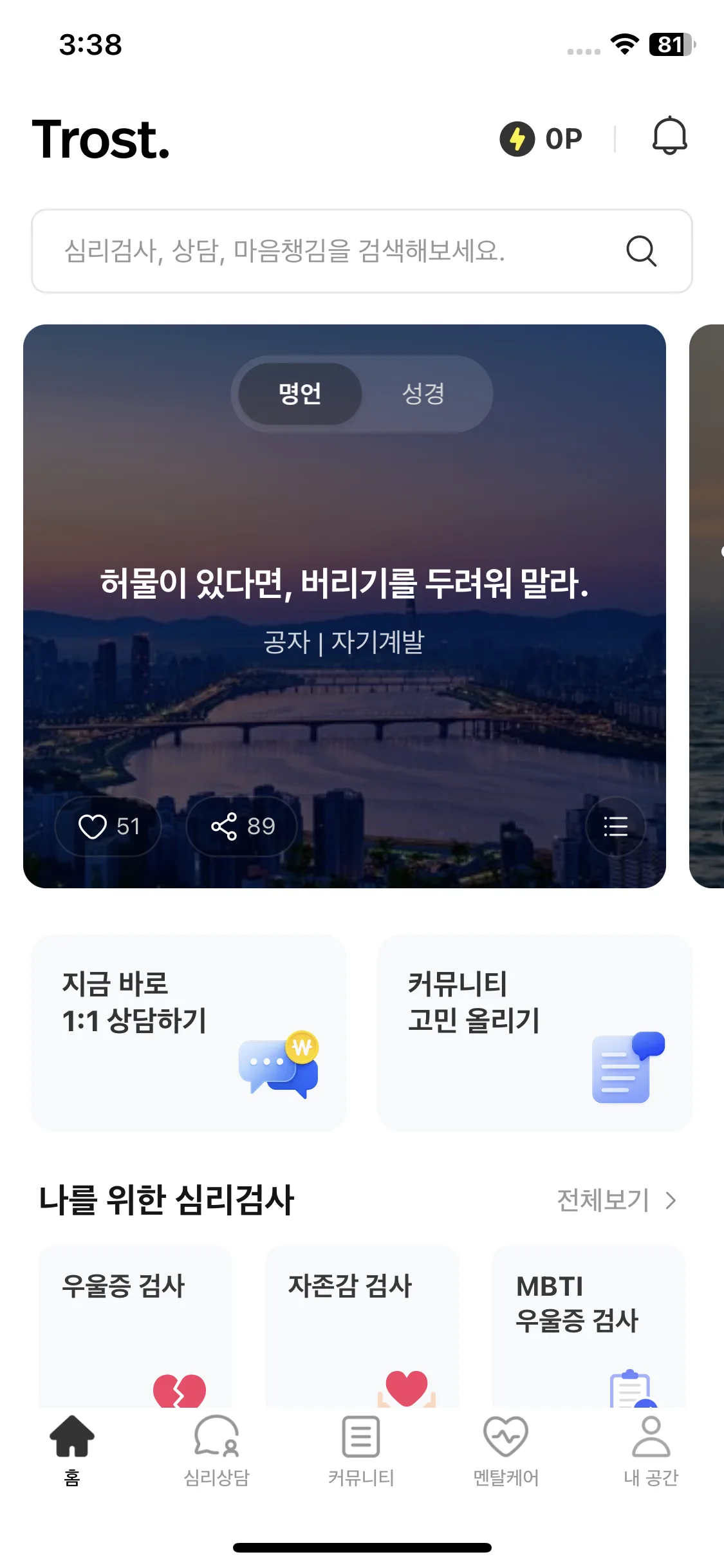 Test Image 2